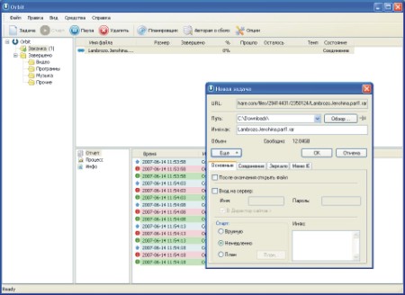 OrbitDownloader